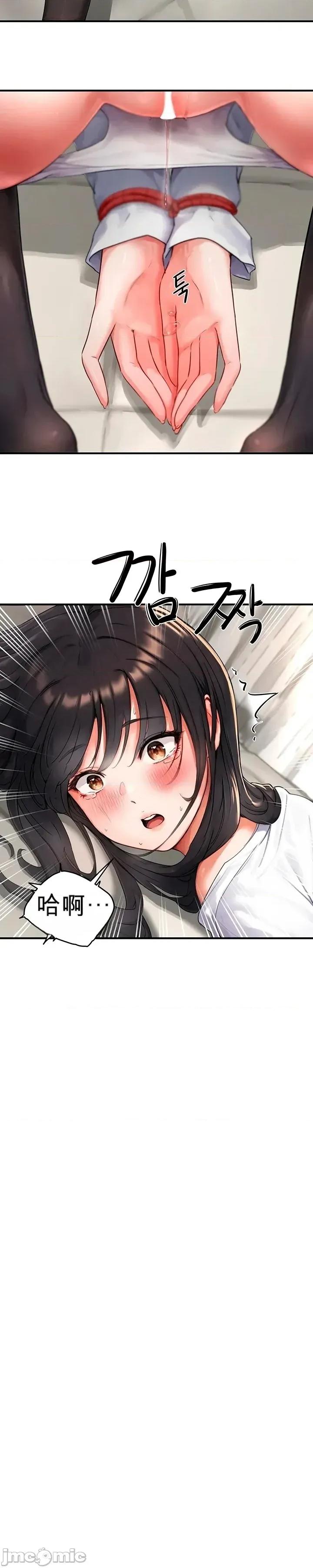 奴隸代碼 奴隸代碼~3 第5页