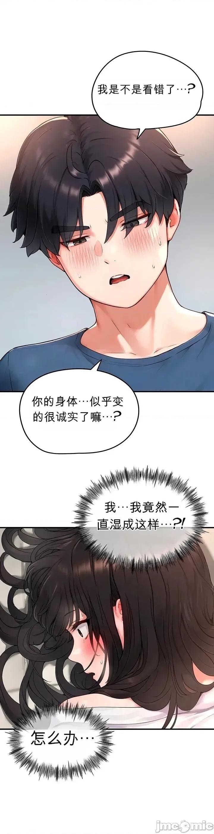 奴隸代碼 奴隸代碼~3 第6页