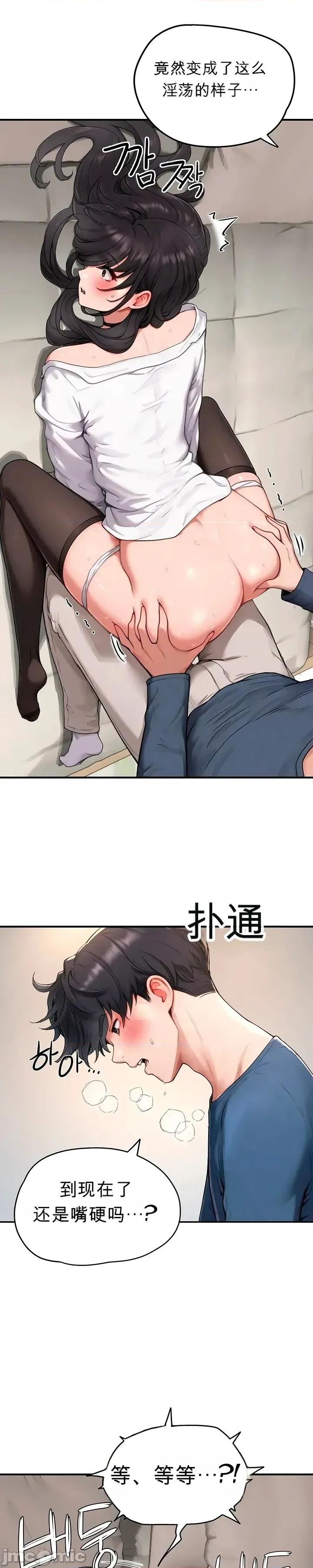奴隸代碼 奴隸代碼~3 第7页