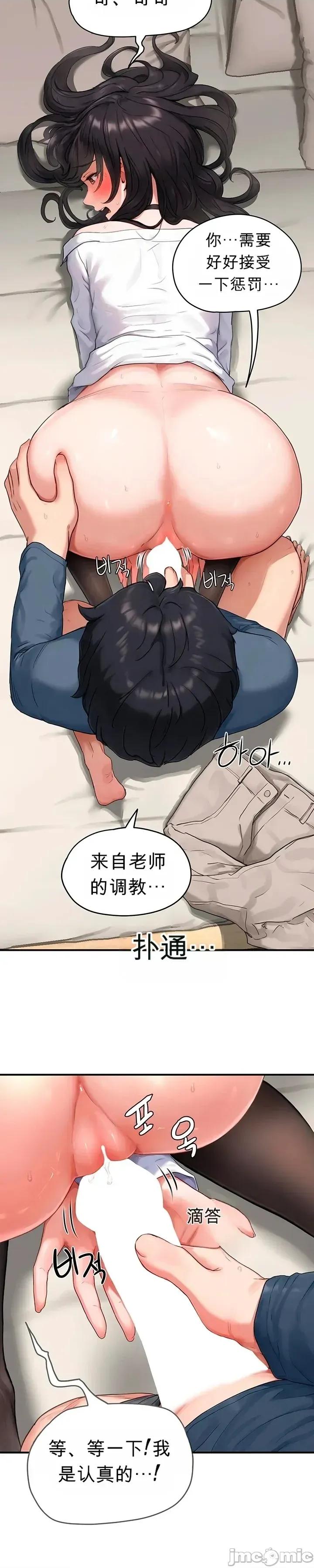 奴隸代碼 奴隸代碼~3 第11页