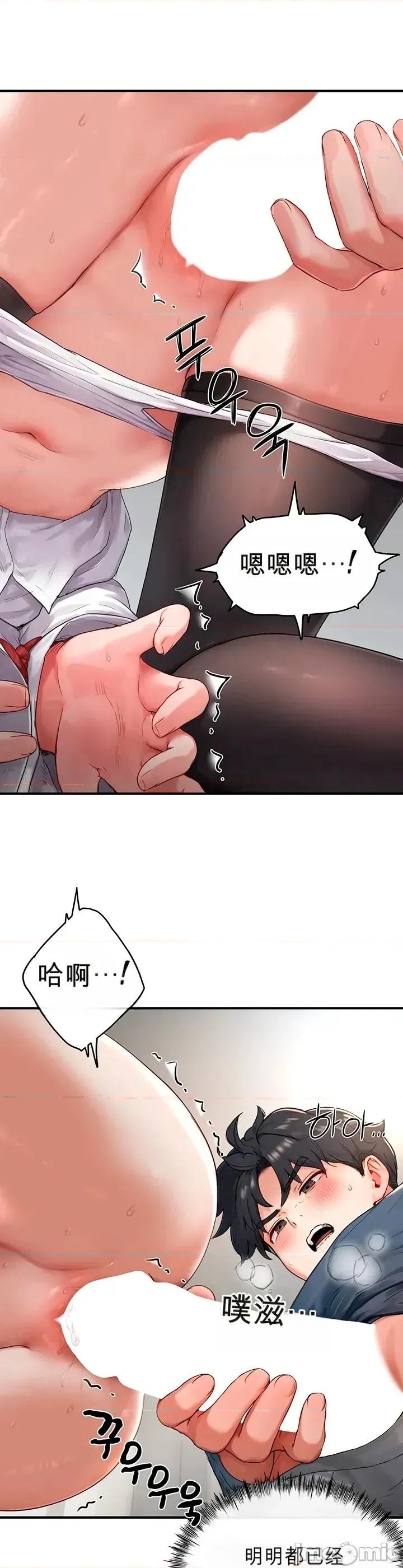 奴隸代碼 奴隸代碼~3 第12页
