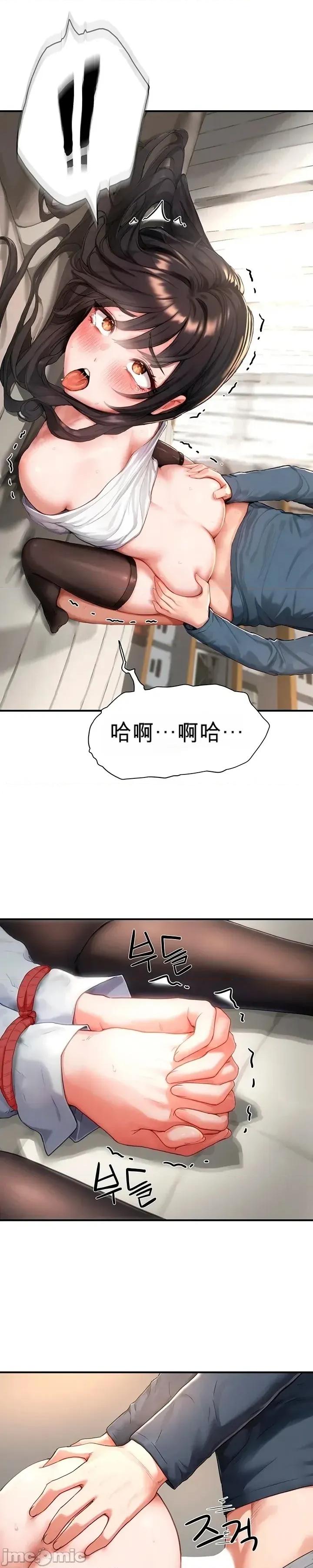奴隸代碼 奴隸代碼~3 第14页