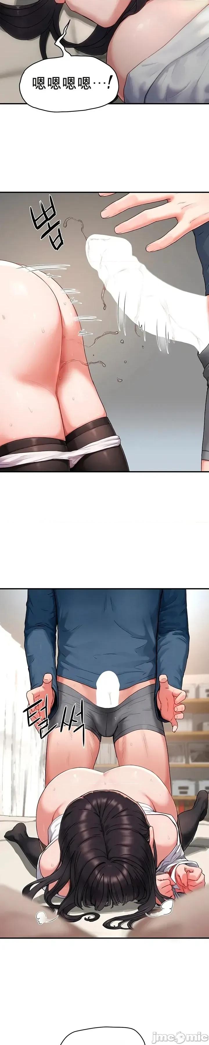 奴隸代碼 奴隸代碼~3 第16页