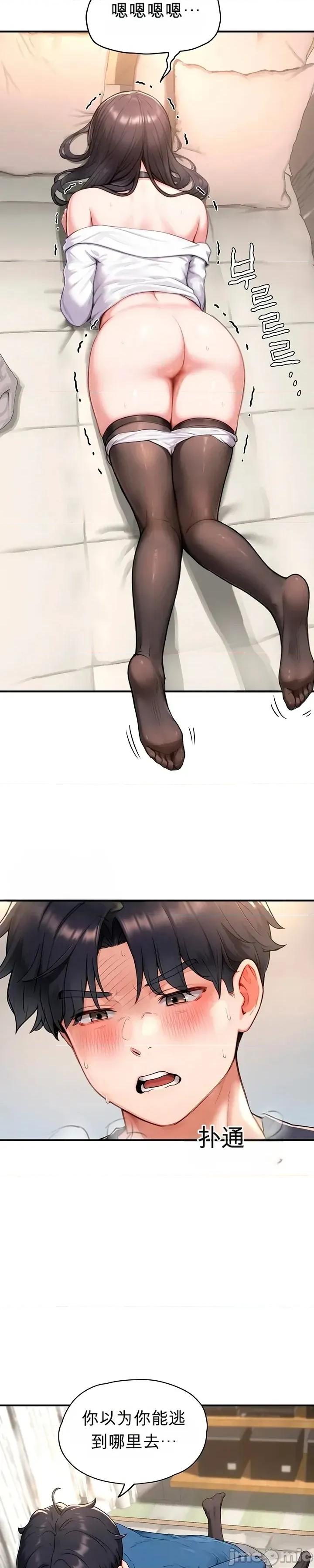奴隸代碼 奴隸代碼~3 第17页
