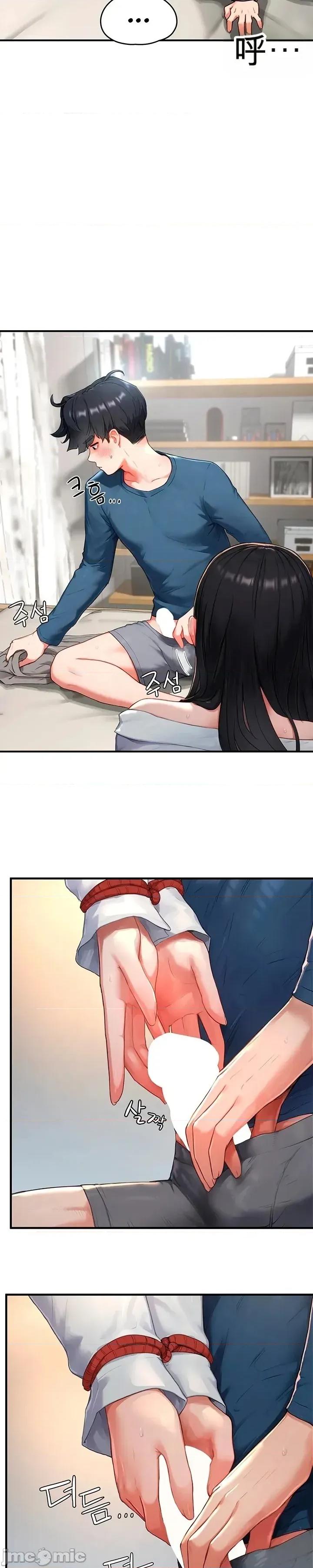 奴隸代碼 奴隸代碼~3 第22页