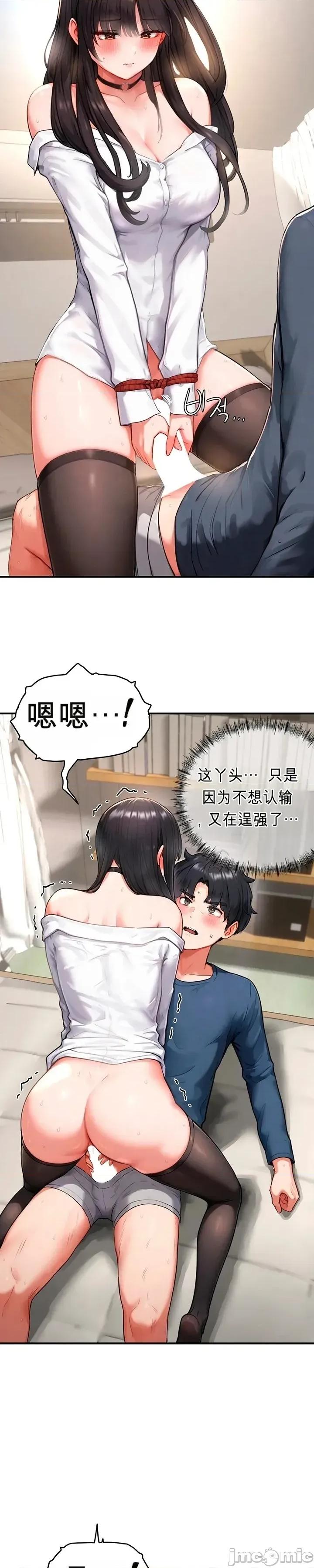 奴隸代碼 奴隸代碼~3 第25页