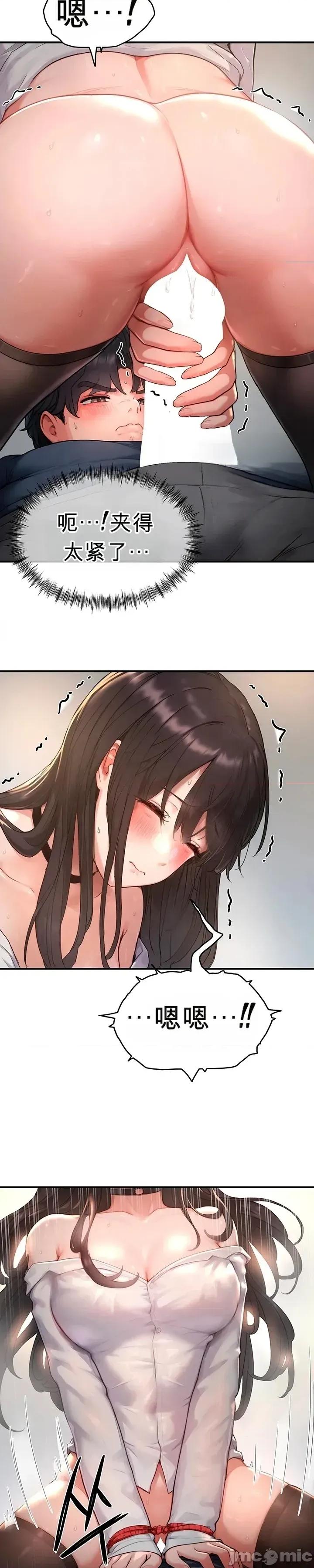 奴隸代碼 奴隸代碼~3 第26页