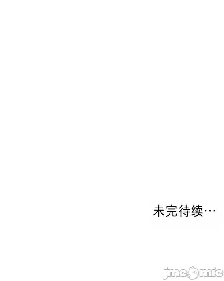 奴隸代碼 奴隸代碼~3 第33页