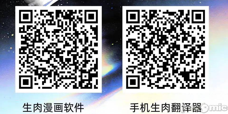 奴隸代碼 奴隸代碼~3 第34页