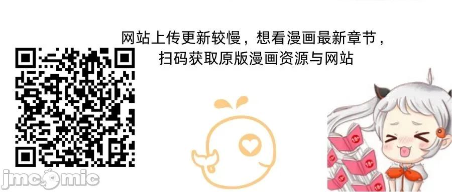 奴隸代碼 奴隸代碼~3 第35页