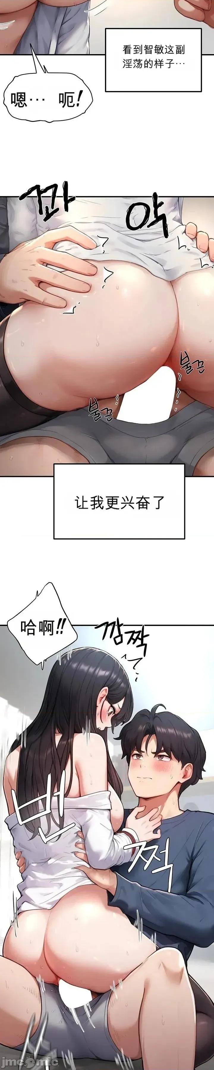 奴隸代碼 奴隸代碼~4 第2页