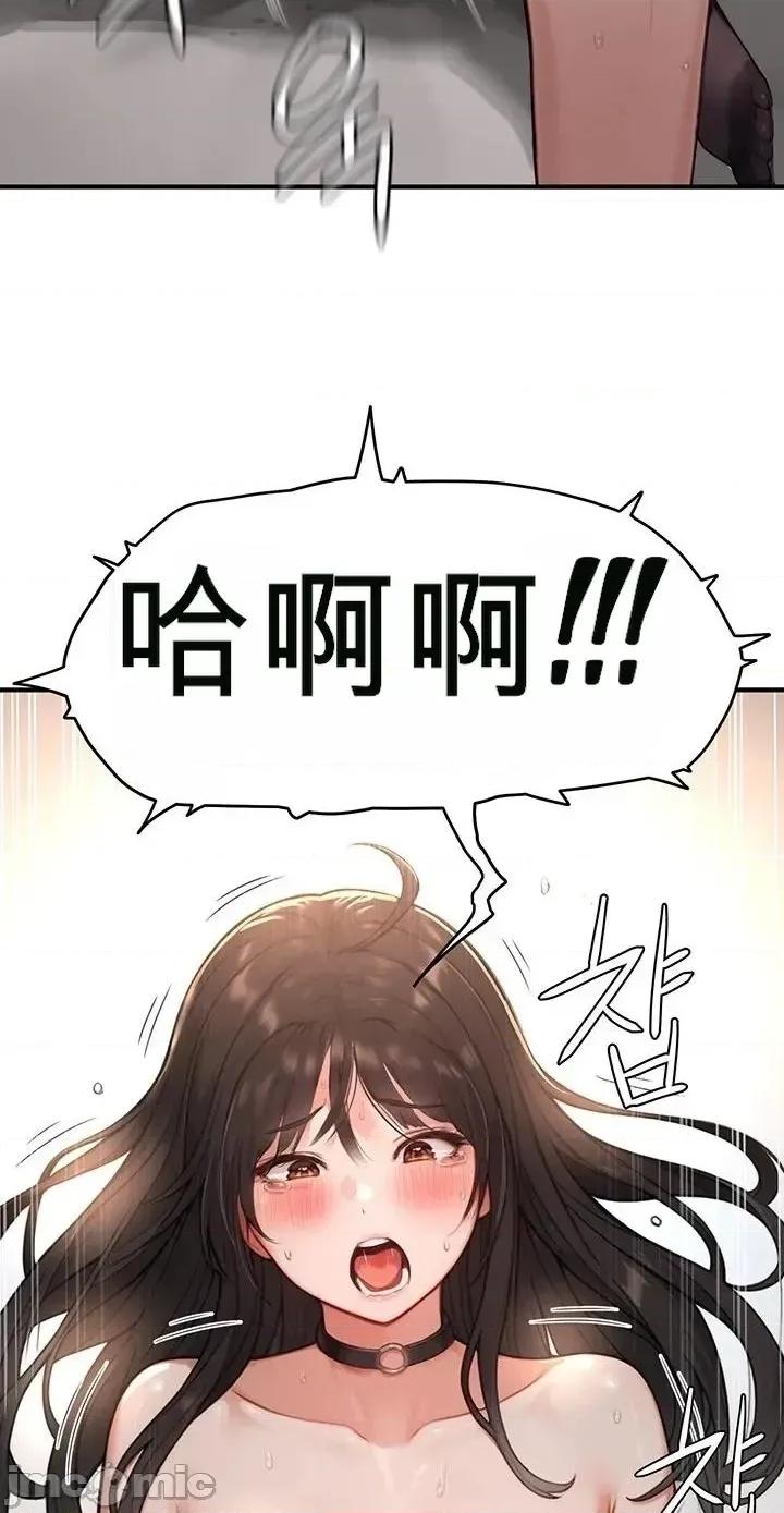 奴隸代碼 奴隸代碼~4 第3页