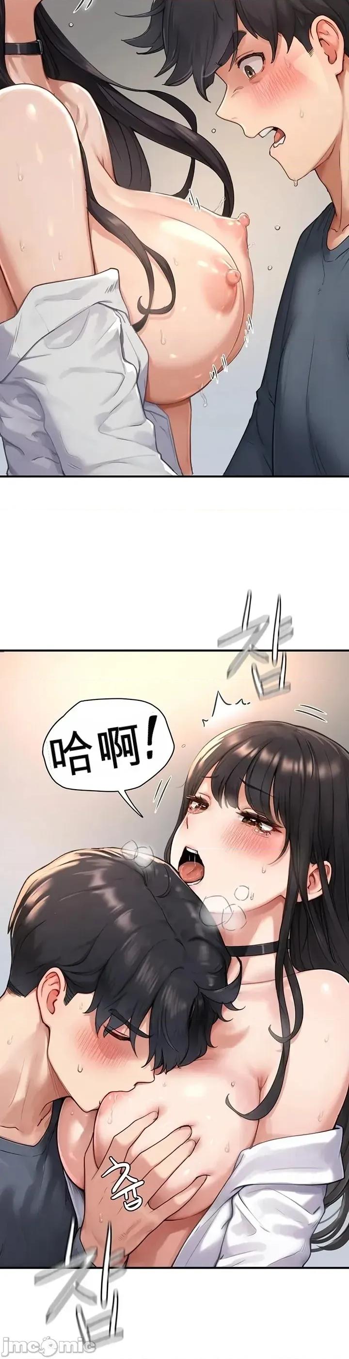 奴隸代碼 奴隸代碼~4 第6页