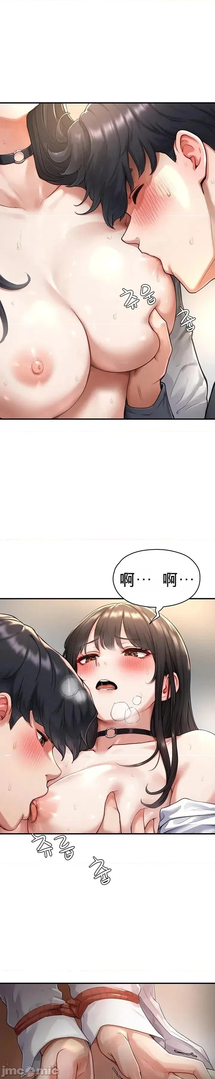 奴隸代碼 奴隸代碼~4 第7页