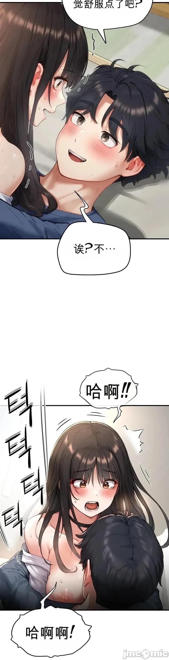 奴隸代碼 奴隸代碼~4 第12页