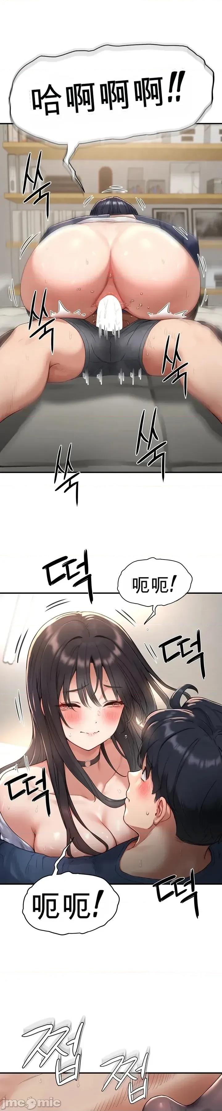 奴隸代碼 奴隸代碼~4 第13页