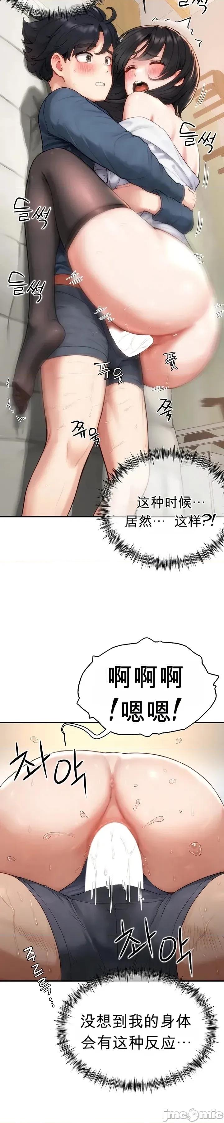 奴隸代碼 奴隸代碼~4 第17页