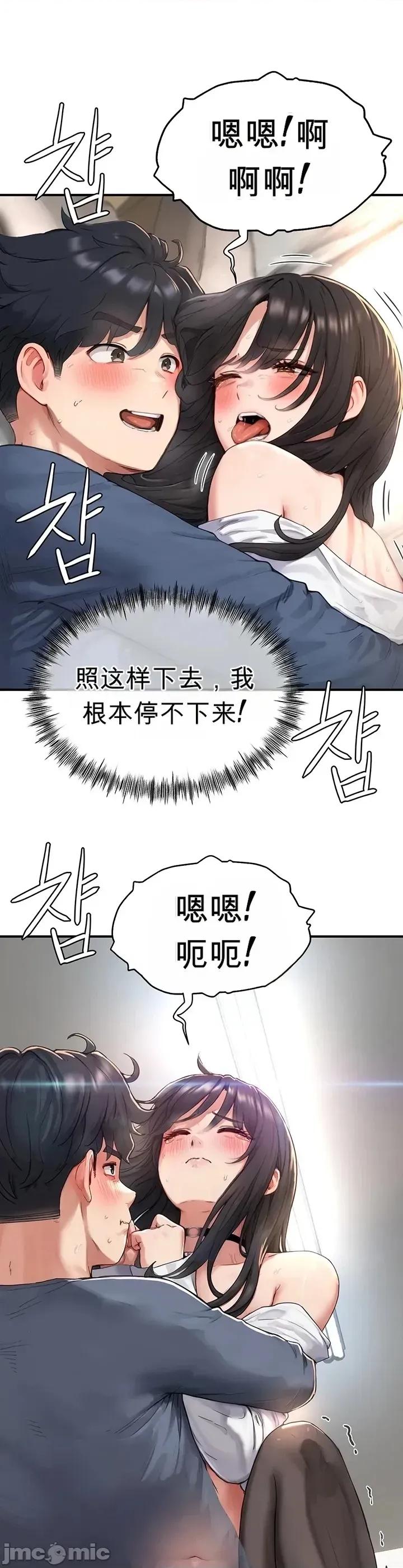 奴隸代碼 奴隸代碼~4 第18页