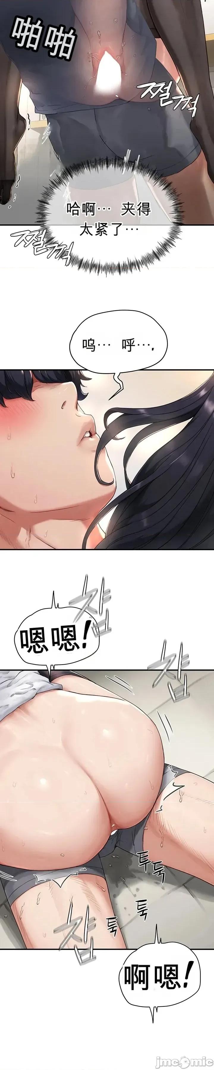 奴隸代碼 奴隸代碼~4 第19页