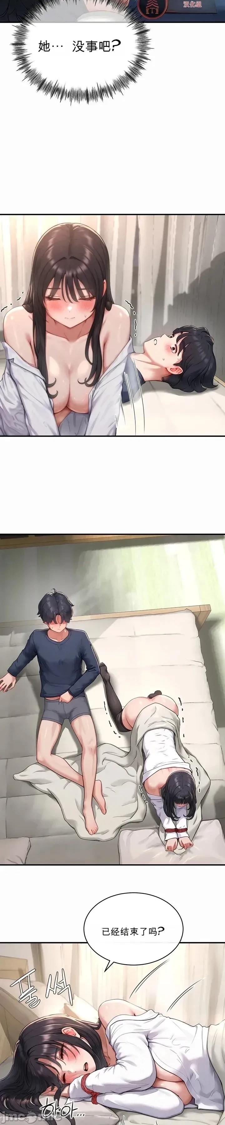 奴隸代碼 奴隸代碼~4 第22页
