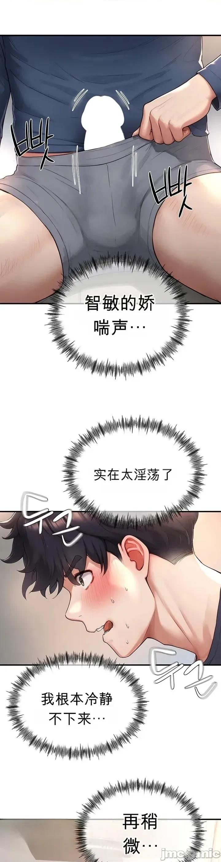 奴隸代碼 奴隸代碼~4 第24页