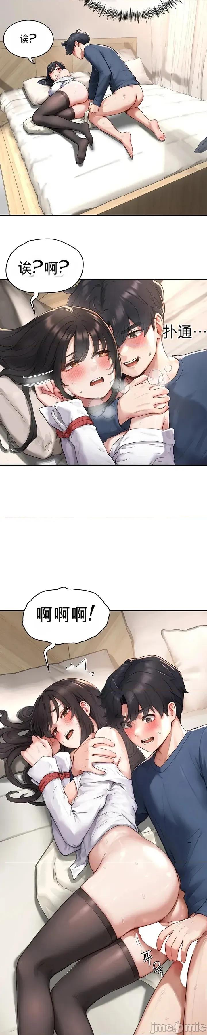 奴隸代碼 奴隸代碼~4 第25页