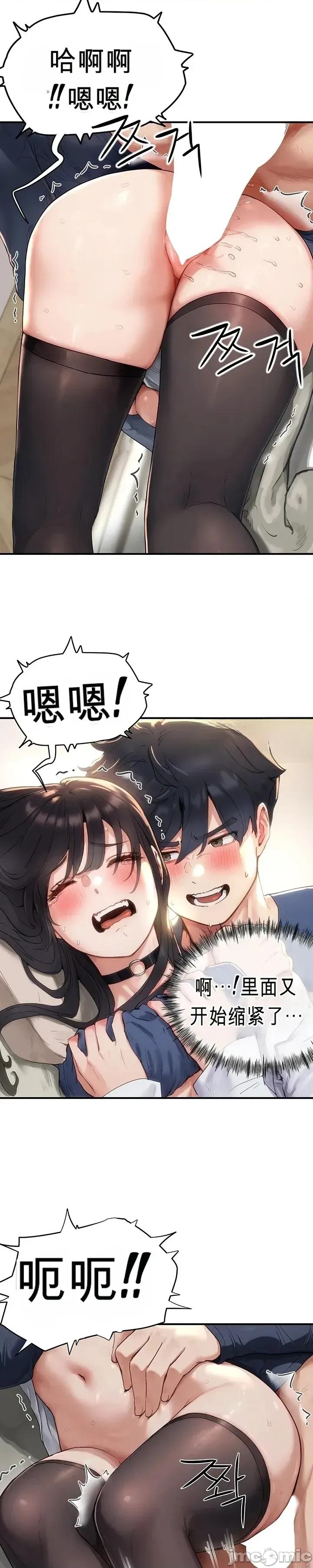 奴隸代碼 奴隸代碼~4 第28页
