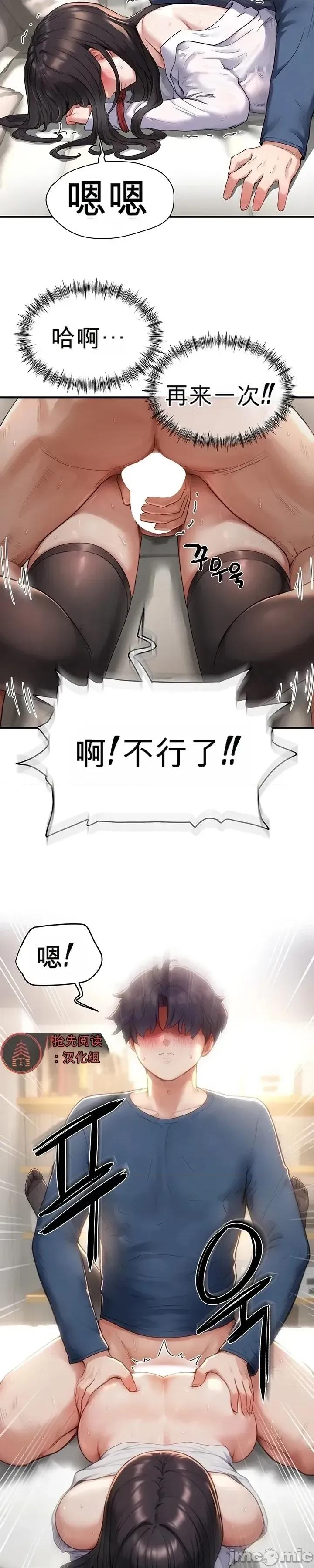 奴隸代碼 奴隸代碼~4 第31页