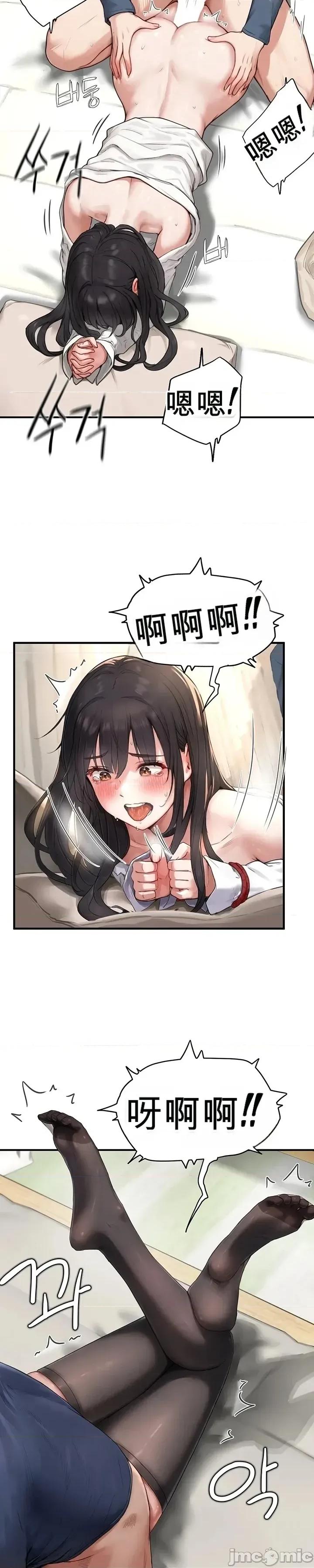 奴隸代碼 奴隸代碼~4 第34页