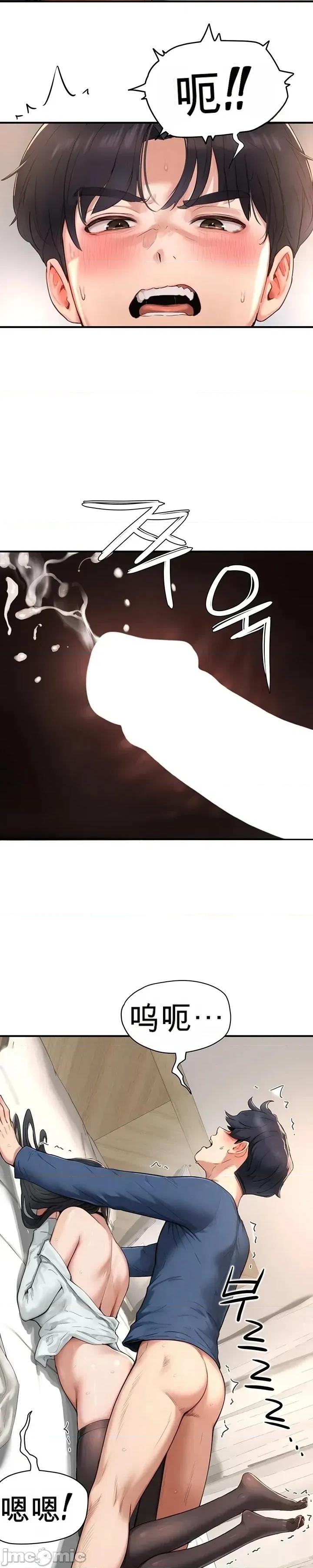 奴隸代碼 奴隸代碼~4 第35页