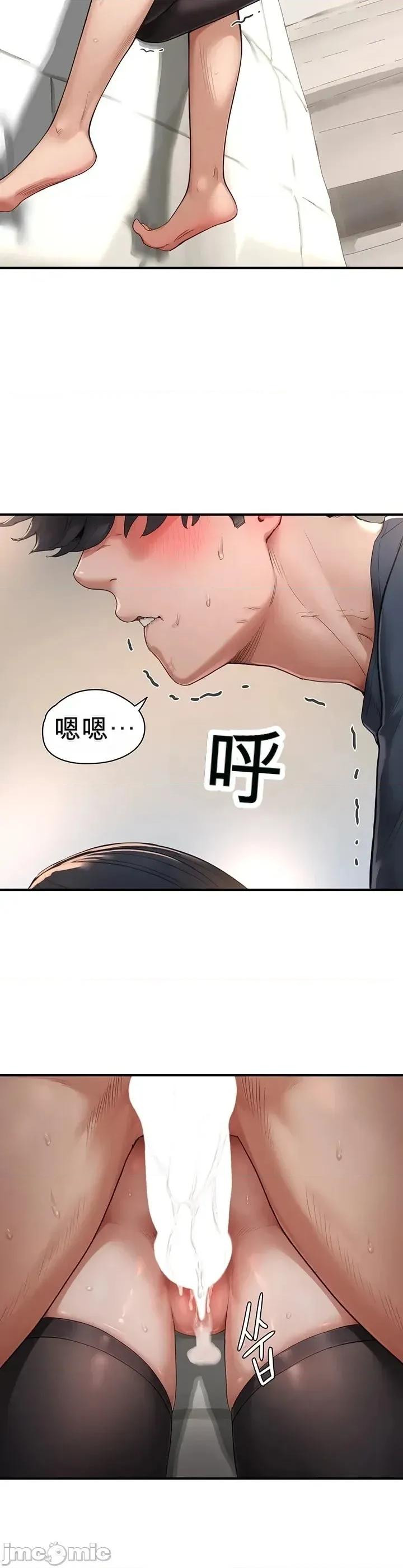 奴隸代碼 奴隸代碼~4 第36页