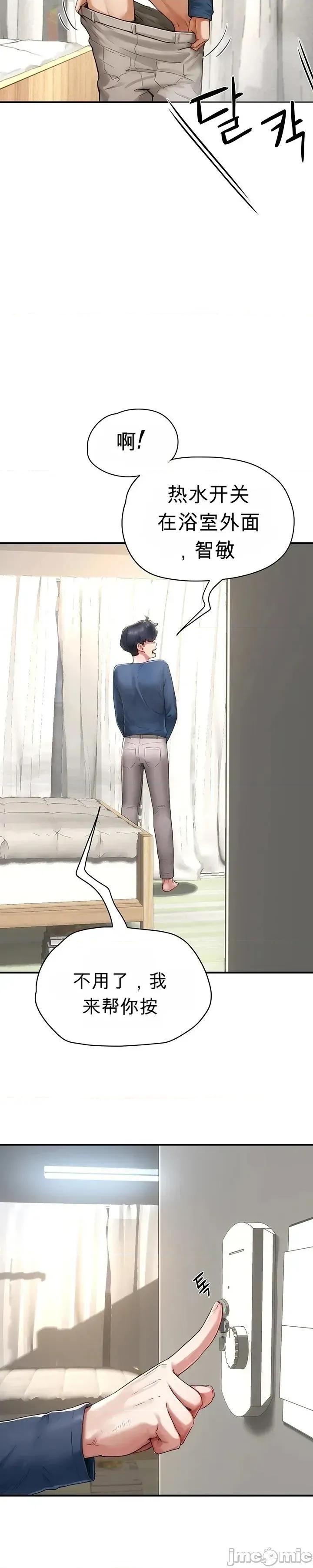 奴隸代碼 奴隸代碼~4 第40页