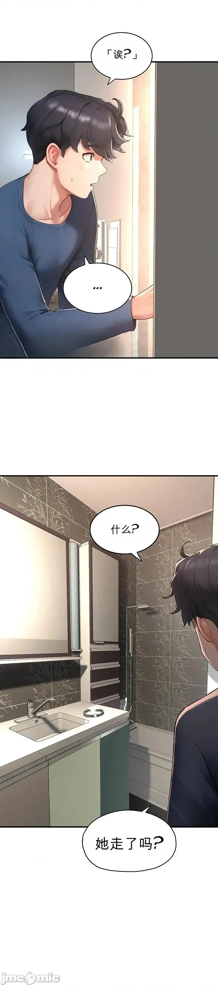 奴隸代碼 奴隸代碼~4 第41页