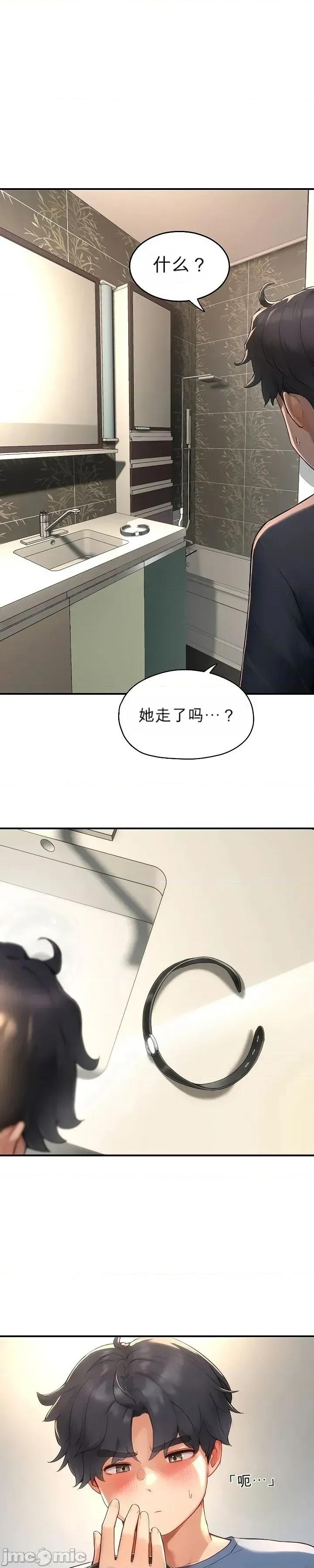 奴隸代碼 奴隸代碼~5 第1页