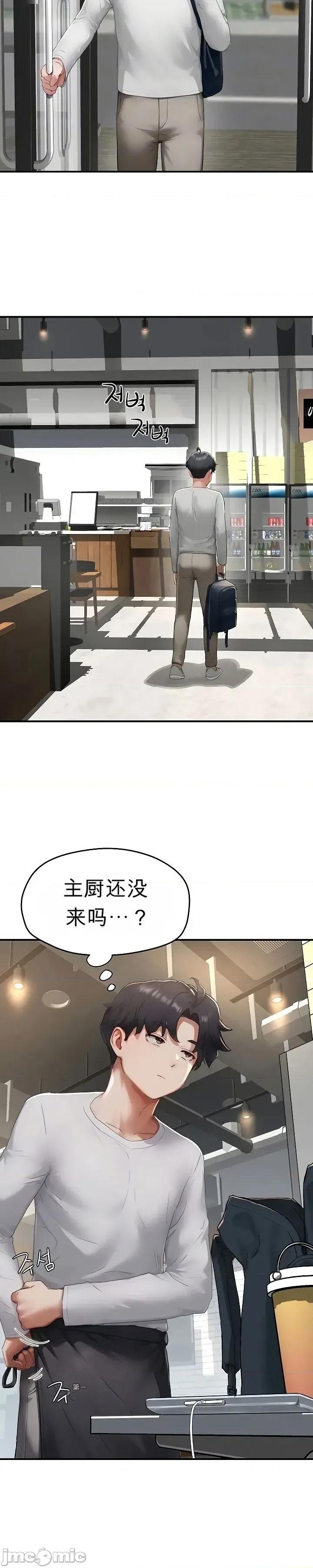 奴隸代碼 奴隸代碼~5 第3页