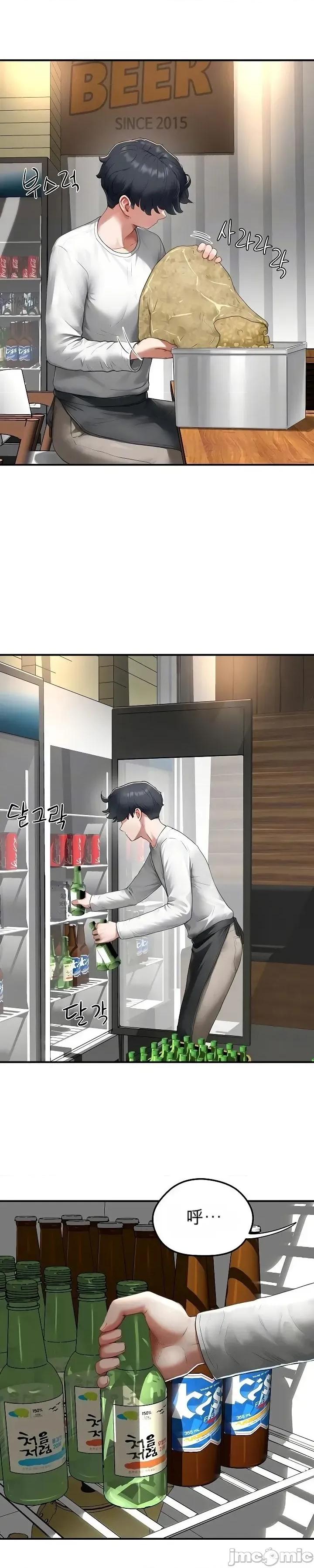 奴隸代碼 奴隸代碼~5 第4页