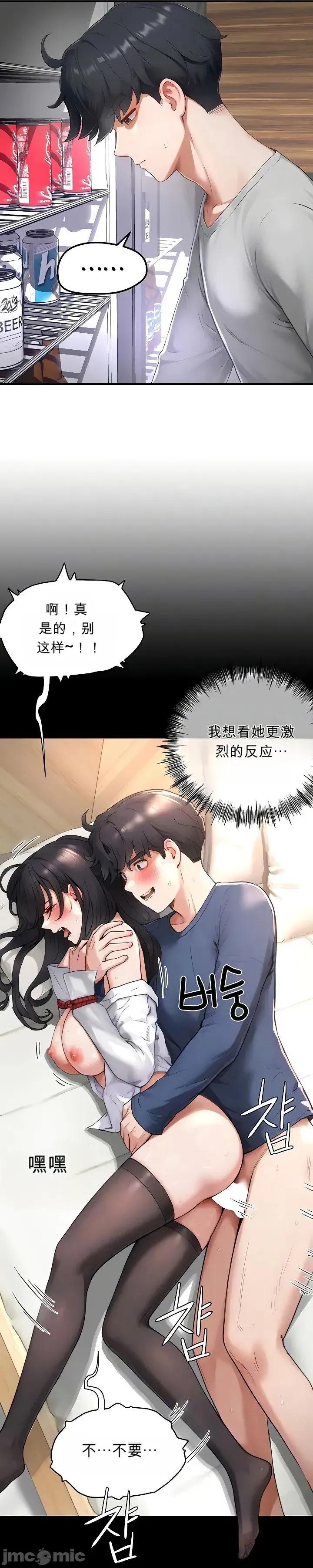 奴隸代碼 奴隸代碼~5 第6页