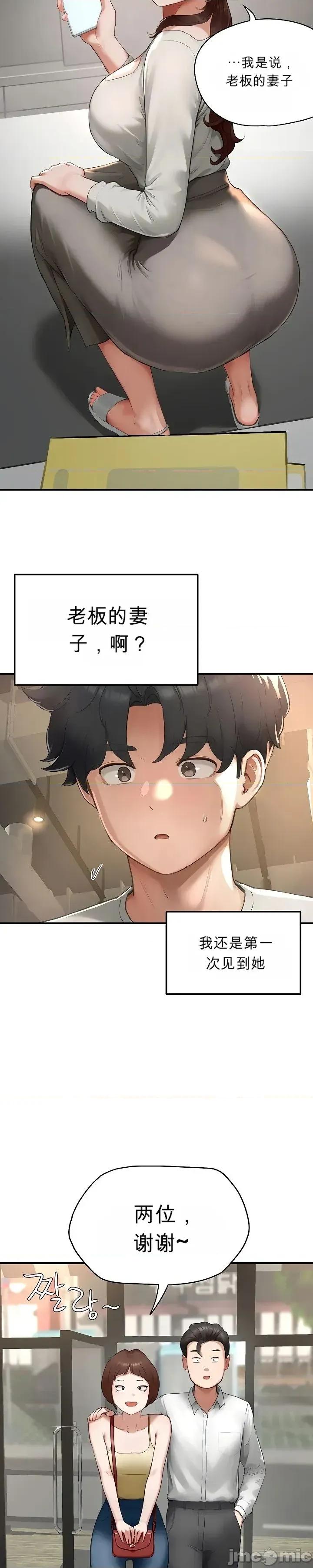 奴隸代碼 奴隸代碼~5 第14页