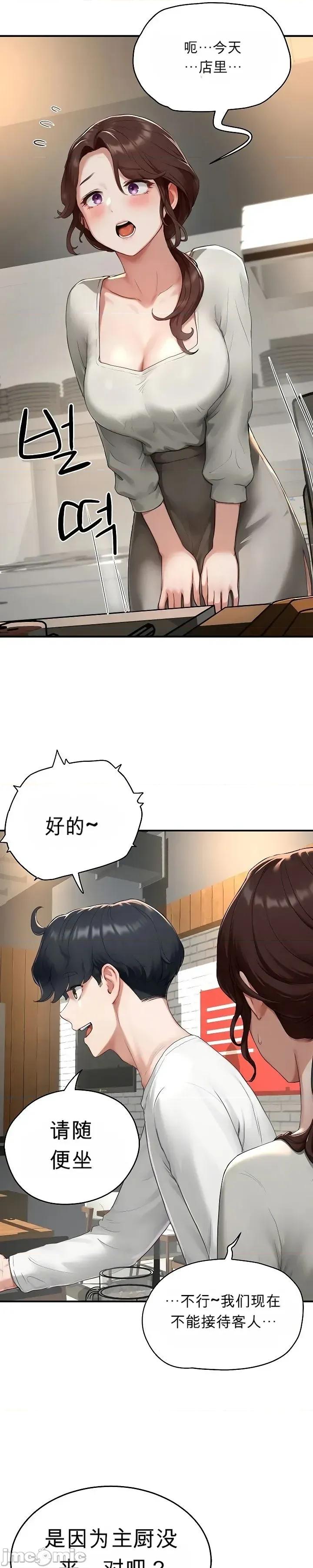 奴隸代碼 奴隸代碼~5 第16页