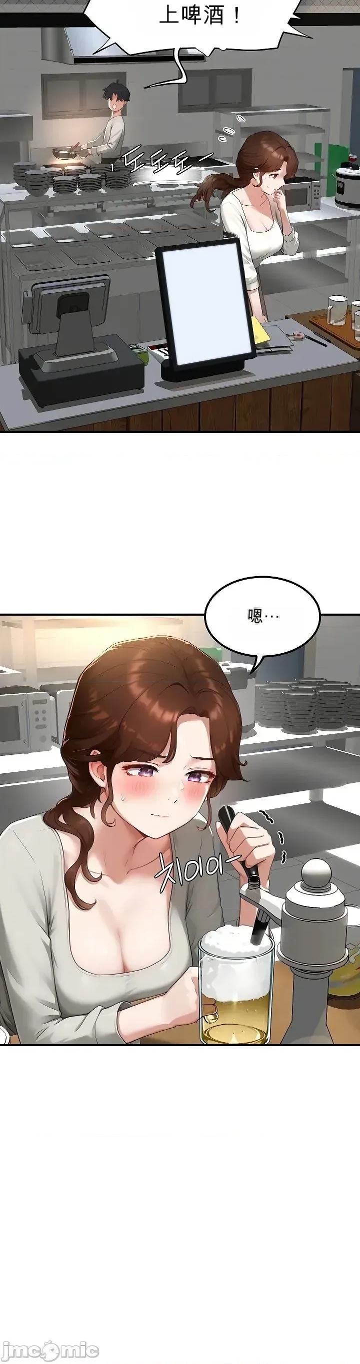 奴隸代碼 奴隸代碼~5 第19页