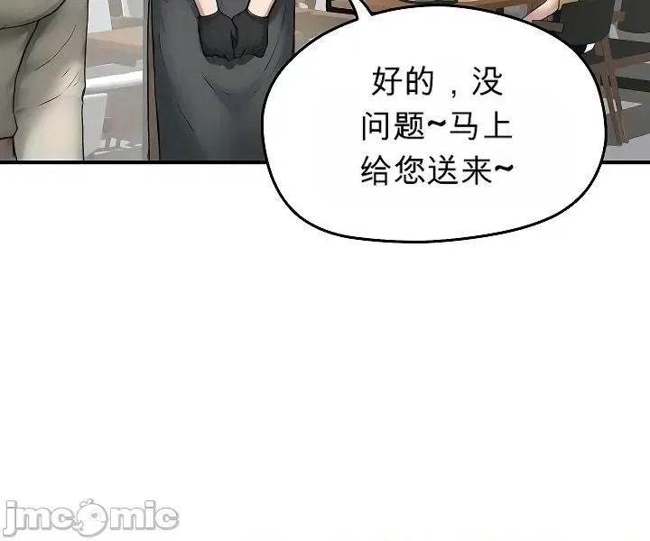 奴隸代碼 奴隸代碼~5 第24页
