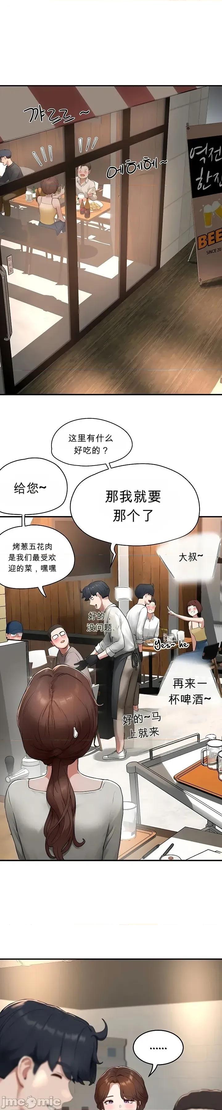 奴隸代碼 奴隸代碼~5 第25页