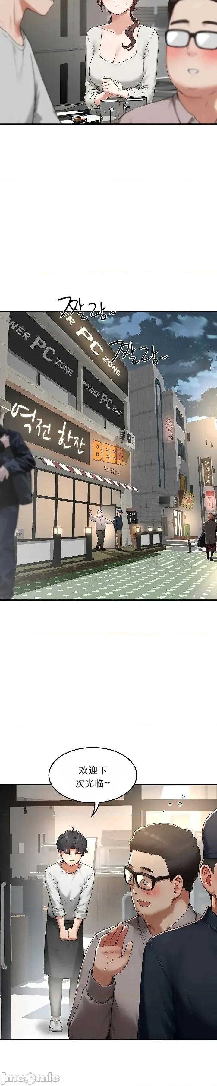 奴隸代碼 奴隸代碼~5 第26页