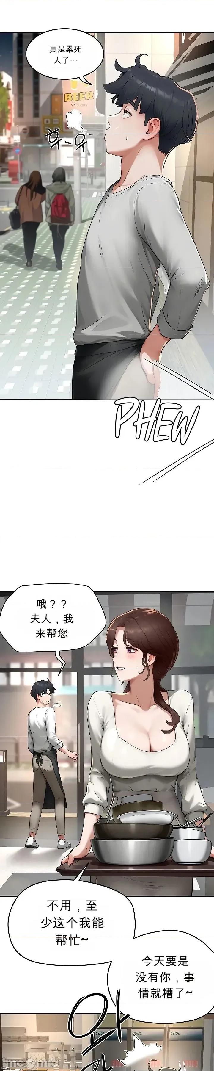 奴隸代碼 奴隸代碼~5 第27页