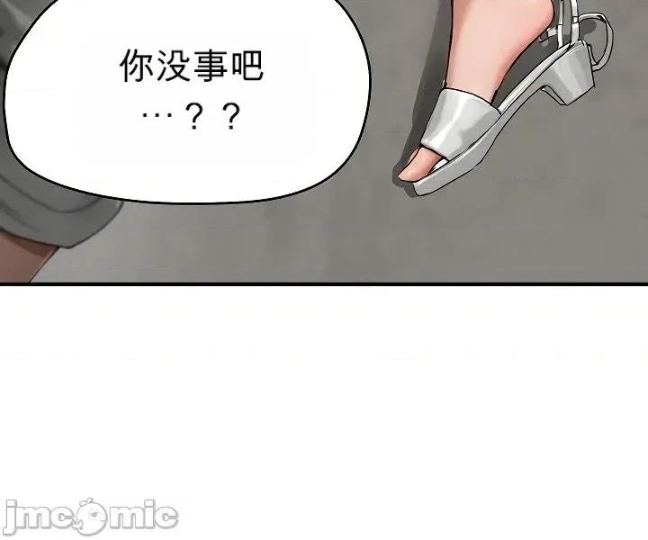 奴隸代碼 奴隸代碼~5 第29页