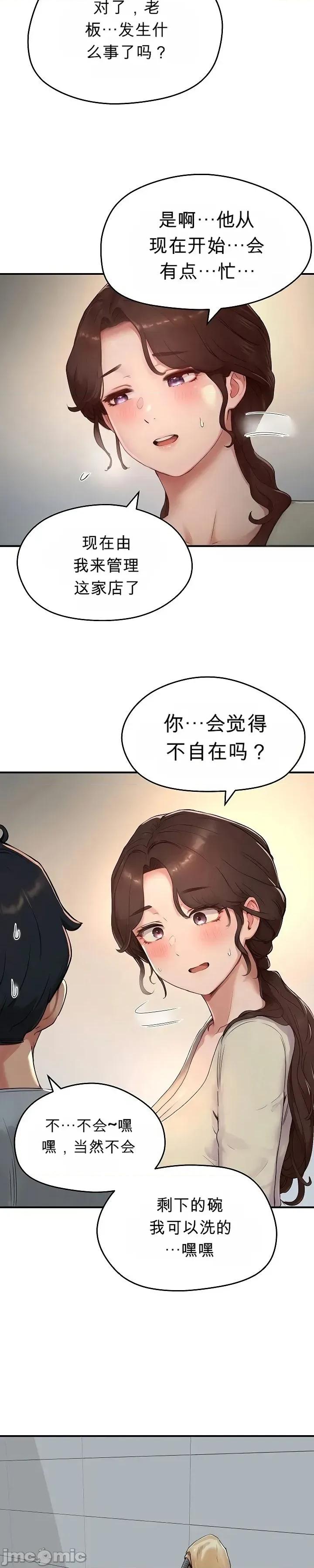 奴隸代碼 奴隸代碼~5 第32页