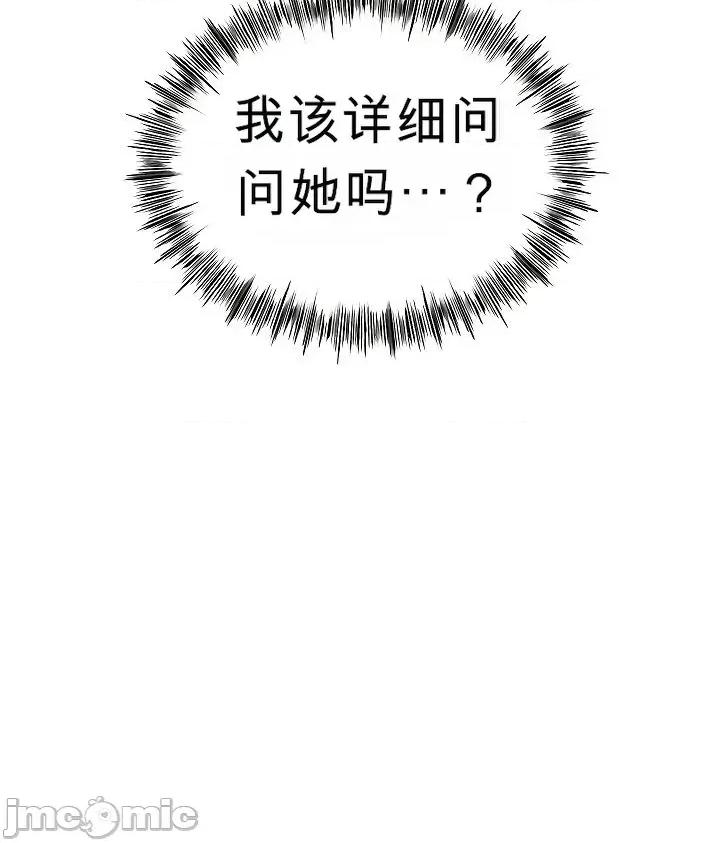 奴隸代碼 奴隸代碼~5 第42页