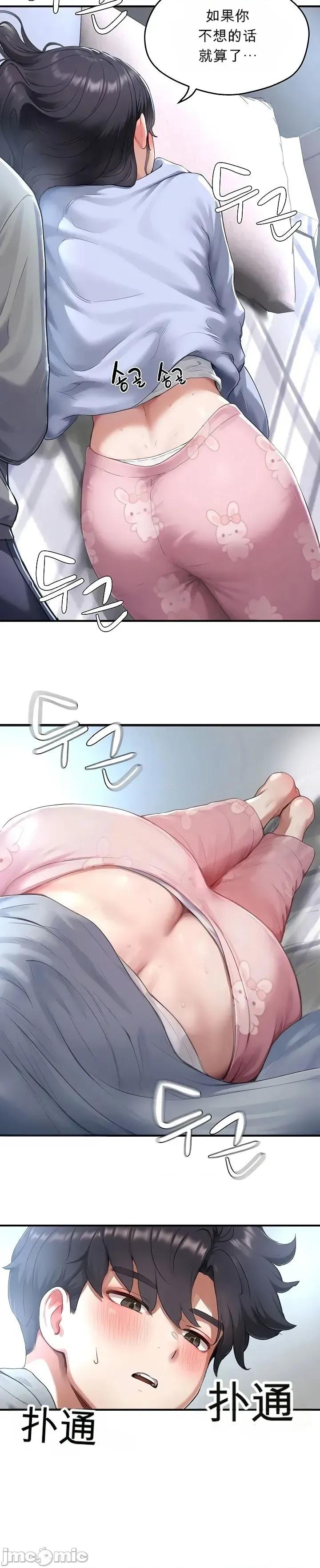奴隸代碼 奴隸代碼~5 第51页