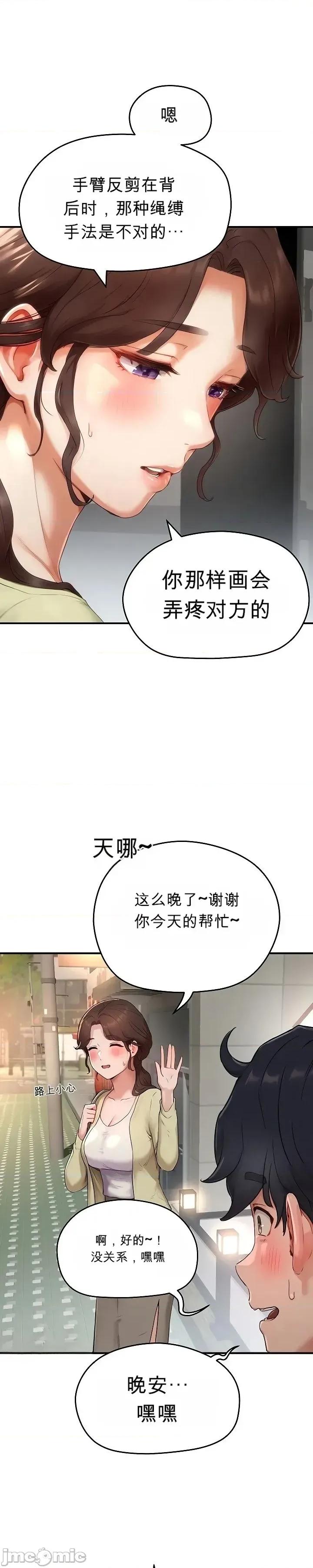 奴隸代碼 奴隸代碼~6 第1页