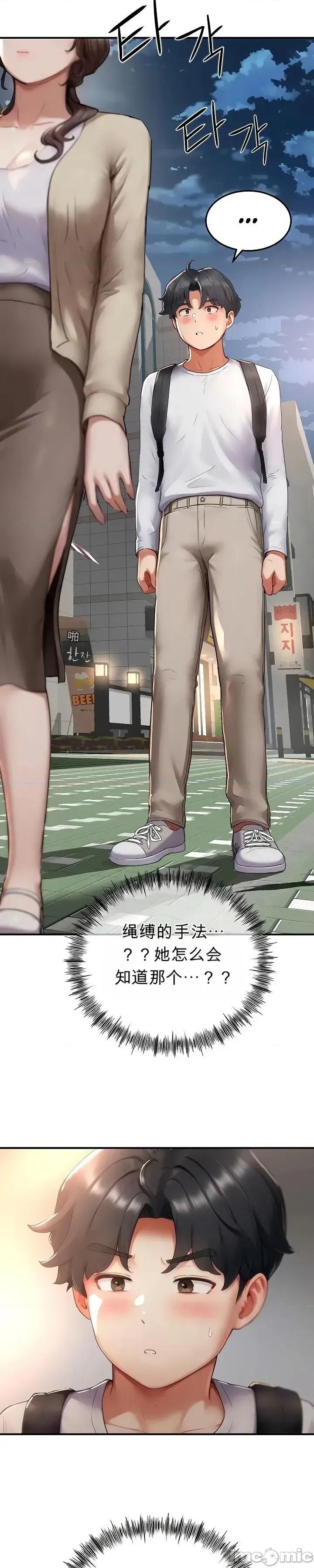 奴隸代碼 奴隸代碼~6 第2页